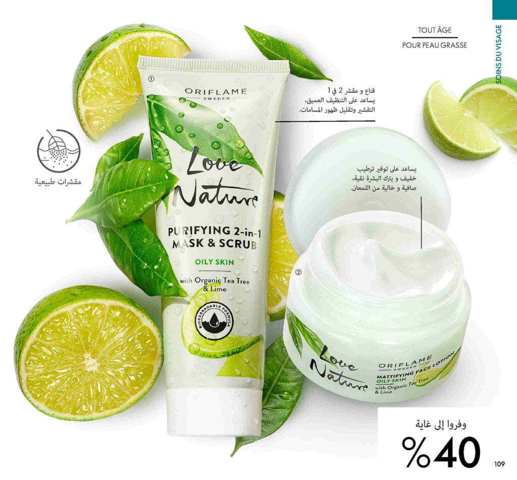 catalogue oriflame septembre 2022 108
