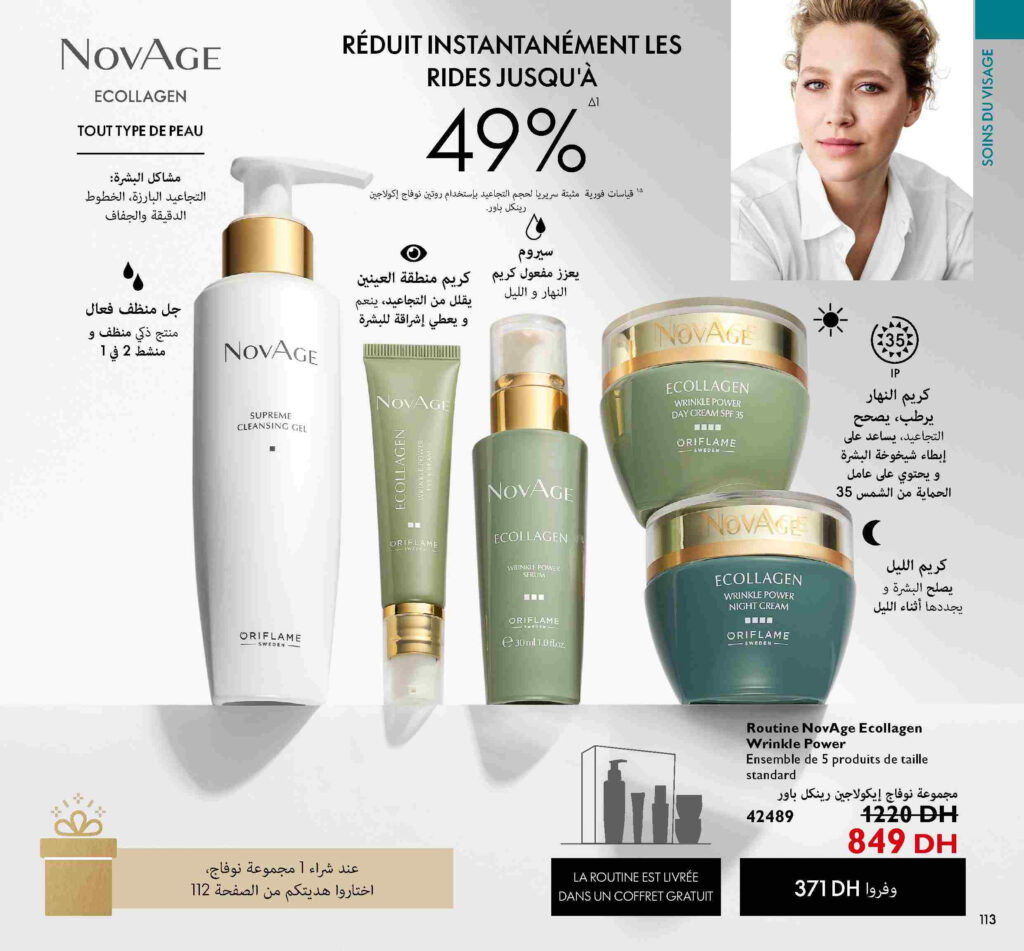 catalogue oriflame septembre 2022 112