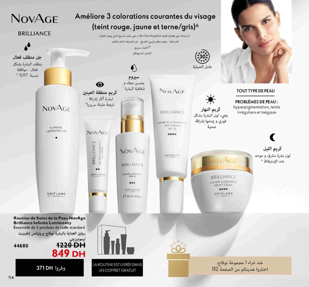 catalogue oriflame septembre 2022 113