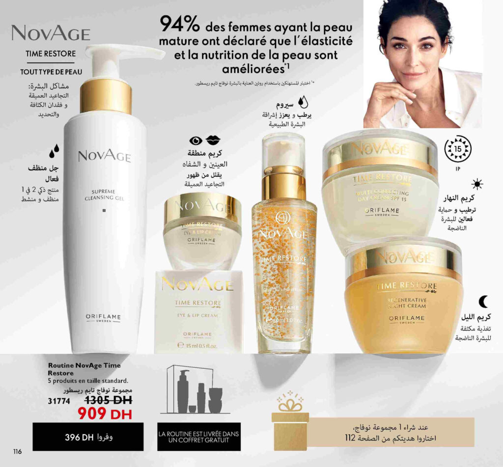 catalogue oriflame septembre 2022 115