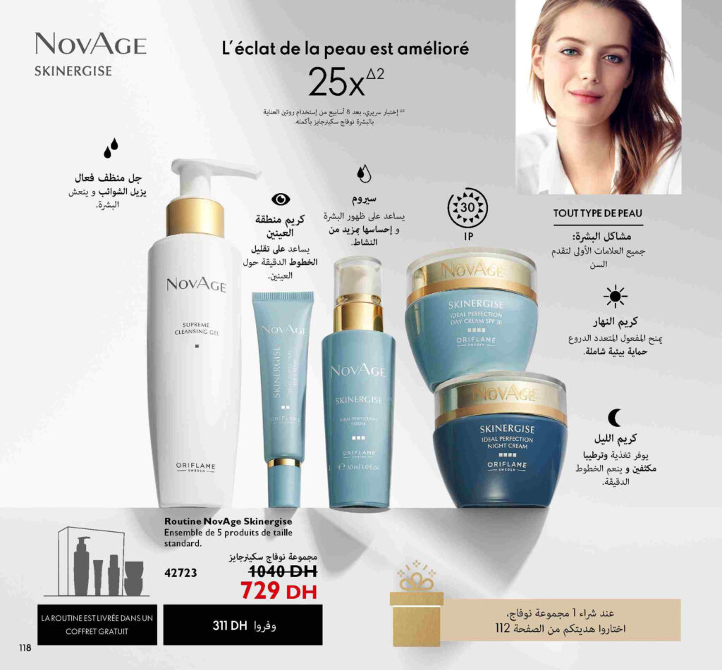 catalogue oriflame septembre 2022 117