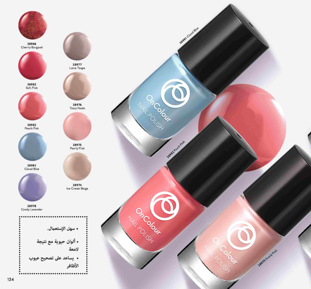 catalogue oriflame septembre 2022 123
