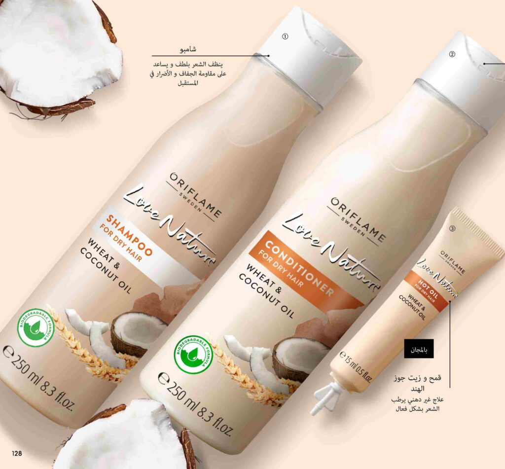 catalogue oriflame septembre 2022 127