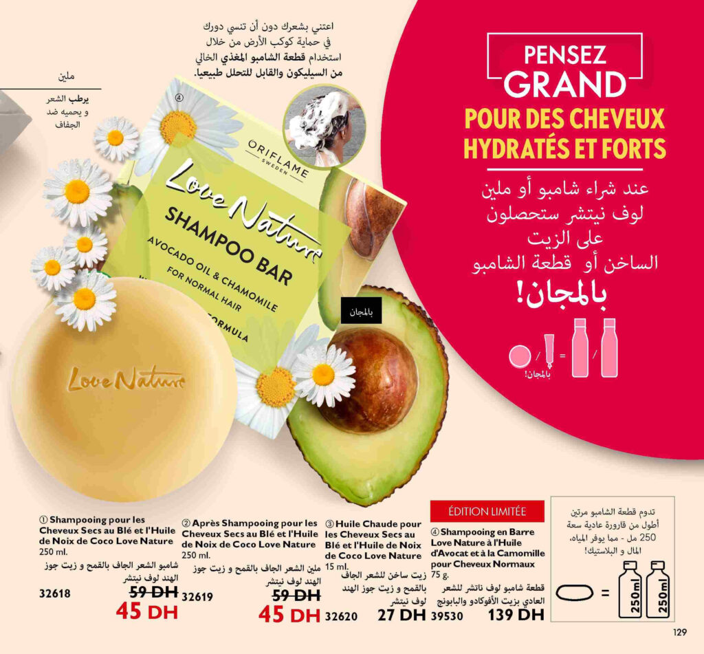catalogue oriflame septembre 2022 128