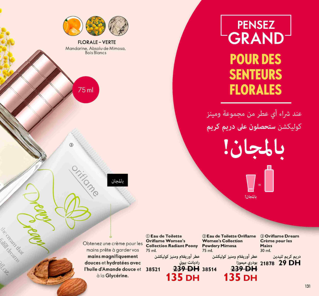 catalogue oriflame septembre 2022 130