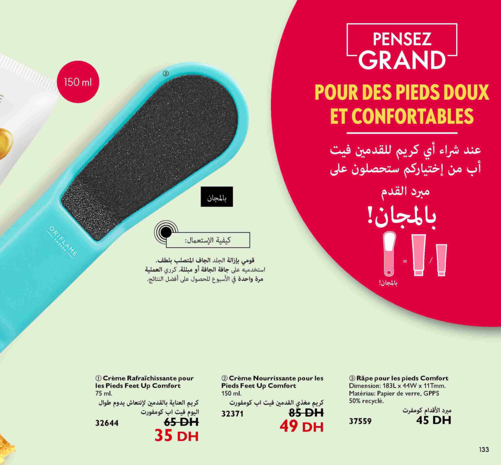 catalogue oriflame septembre 2022 132