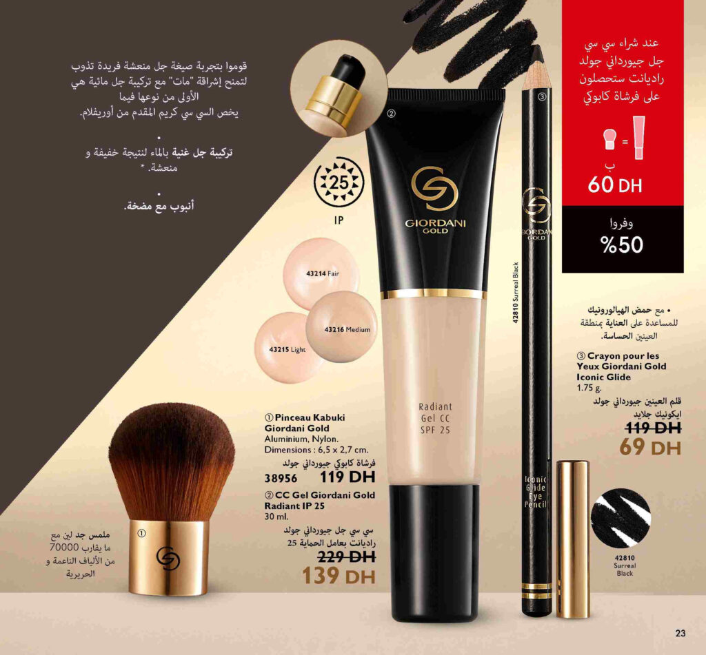 catalogue oriflame septembre 2022 22 1