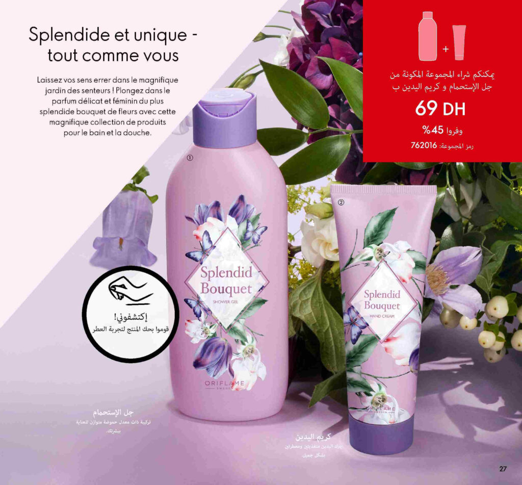catalogue oriflame septembre 2022 26 1