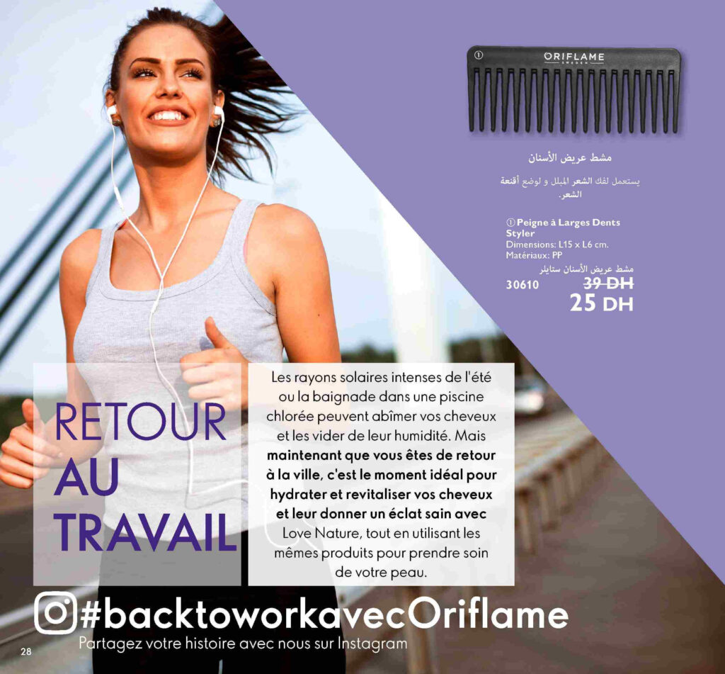 catalogue oriflame septembre 2022 27 1