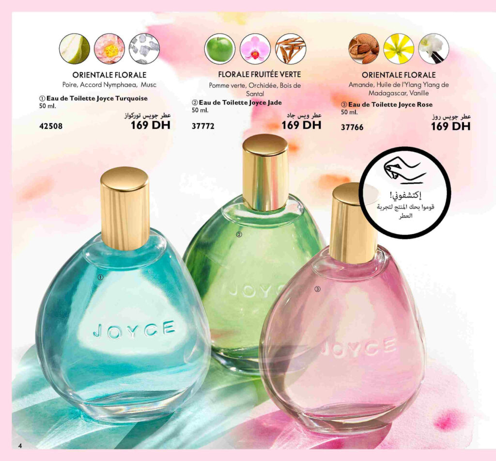 catalogue oriflame septembre 2022 3 1