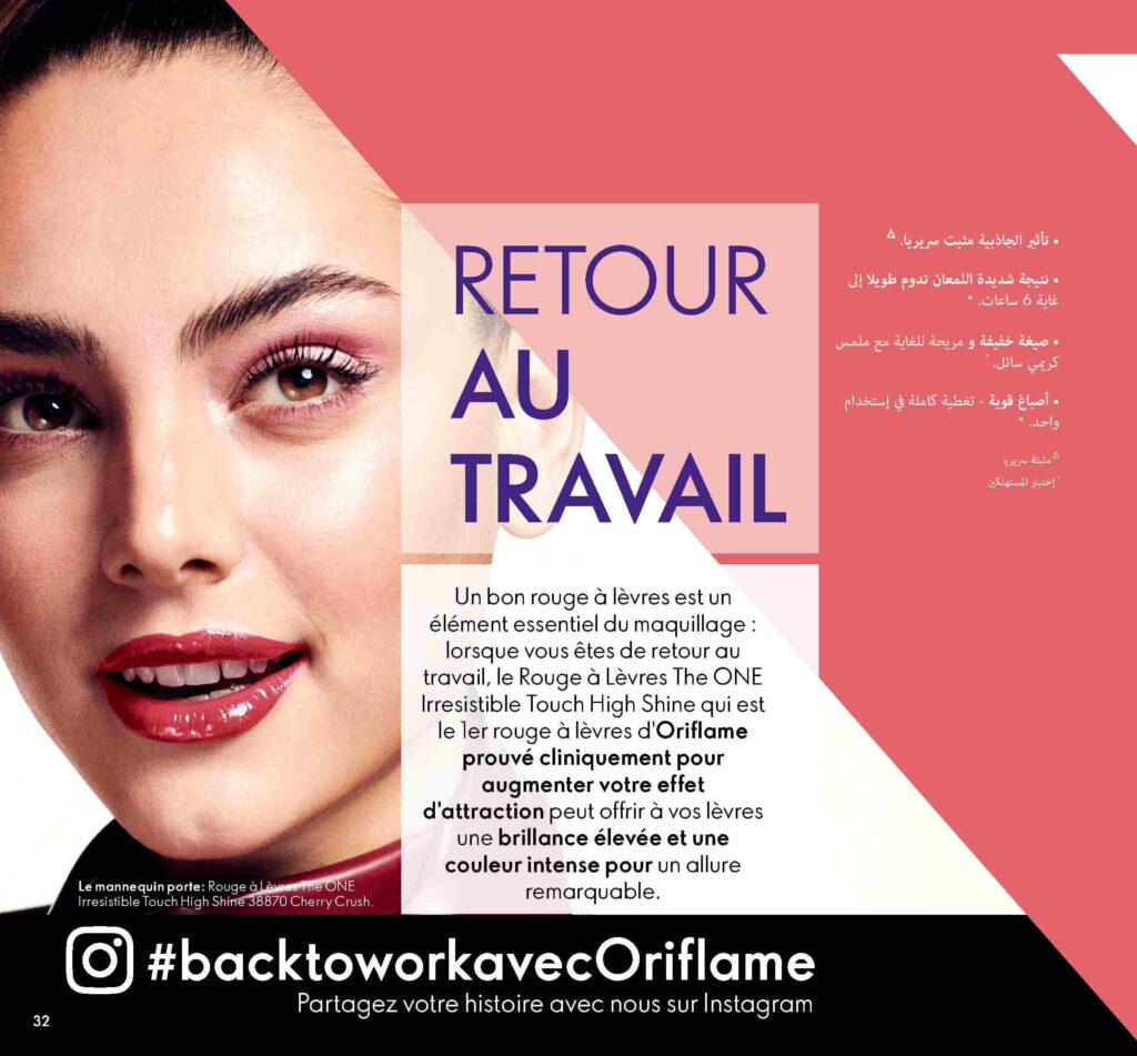 catalogue oriflame septembre 2022 31 1