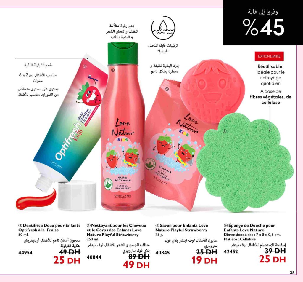 catalogue oriflame septembre 2022 34 1