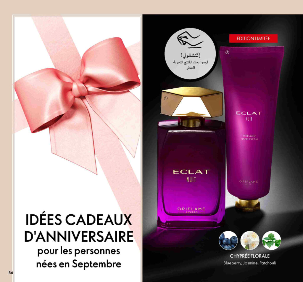 catalogue oriflame septembre 2022 55 1