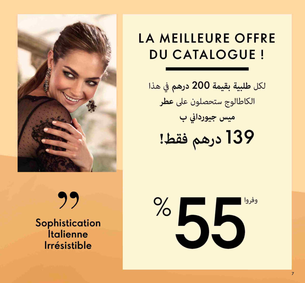 catalogue oriflame septembre 2022 6 1