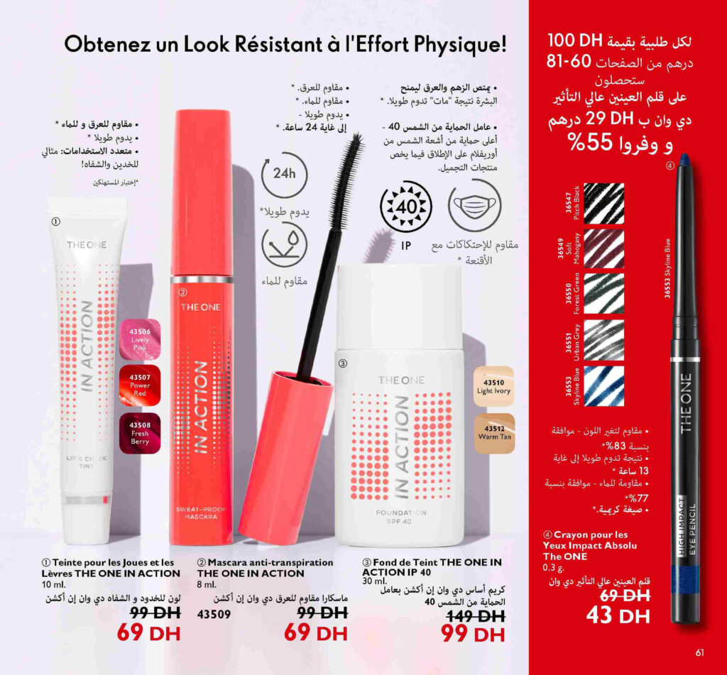 catalogue oriflame septembre 2022 60 1