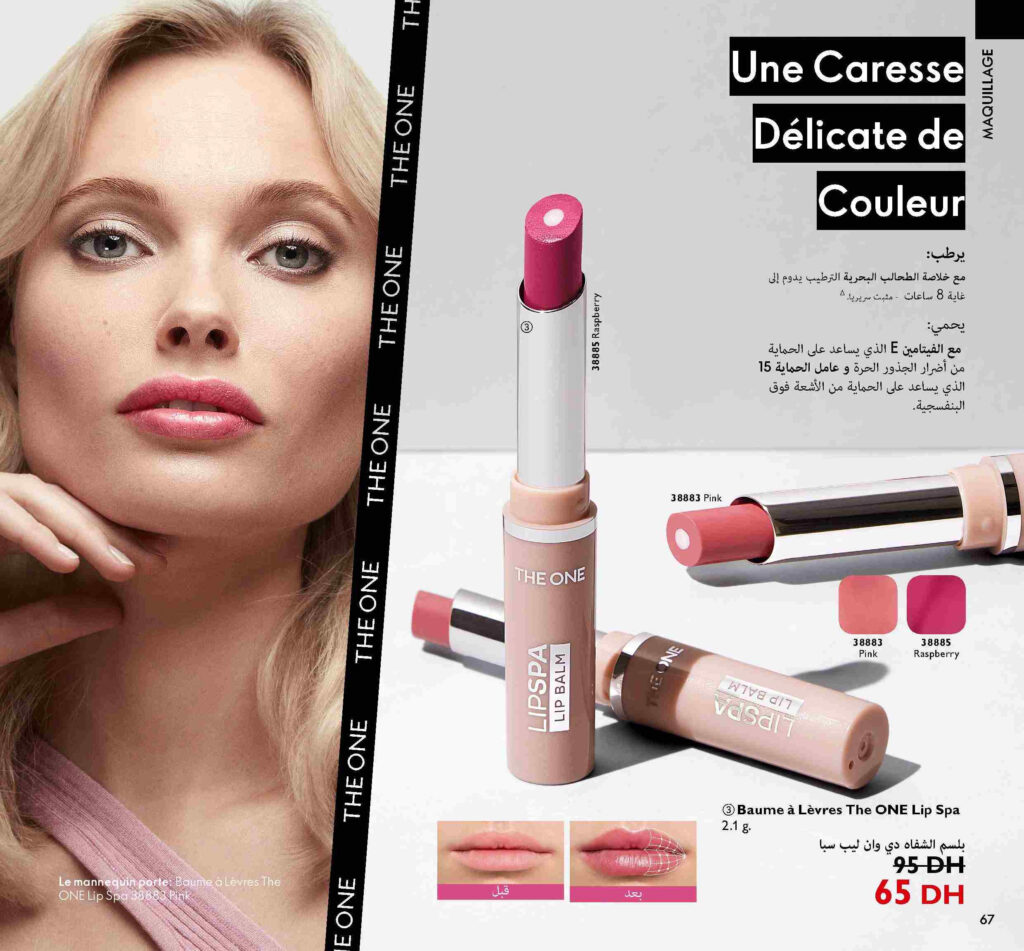 catalogue oriflame septembre 2022 66 1