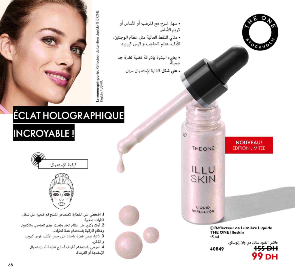 catalogue oriflame septembre 2022 67 1
