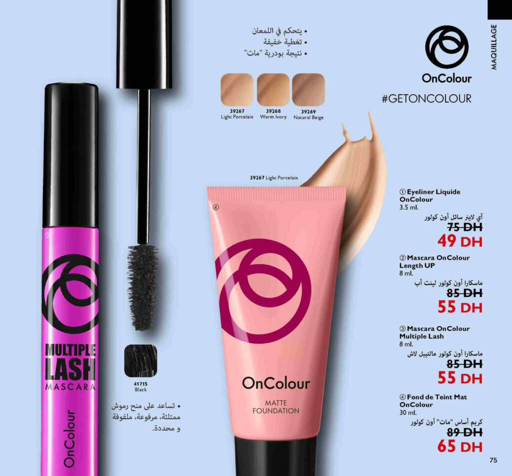 catalogue oriflame septembre 2022 74 1