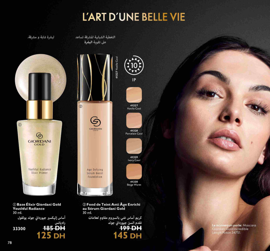 catalogue oriflame septembre 2022 77 1