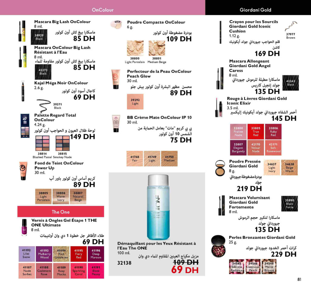 catalogue oriflame septembre 2022 80 1