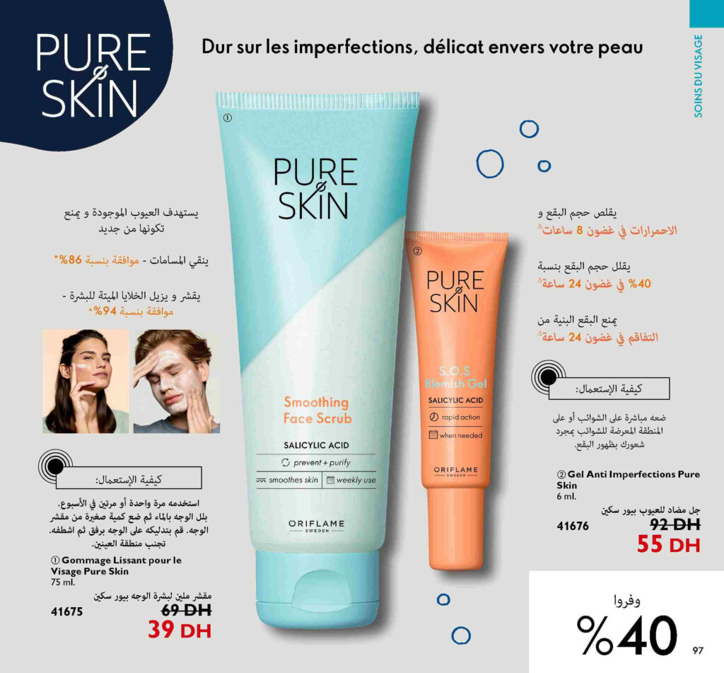 catalogue oriflame septembre 2022 96 1
