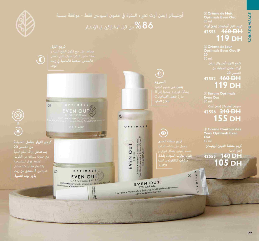 catalogue oriflame septembre 2022 98 1