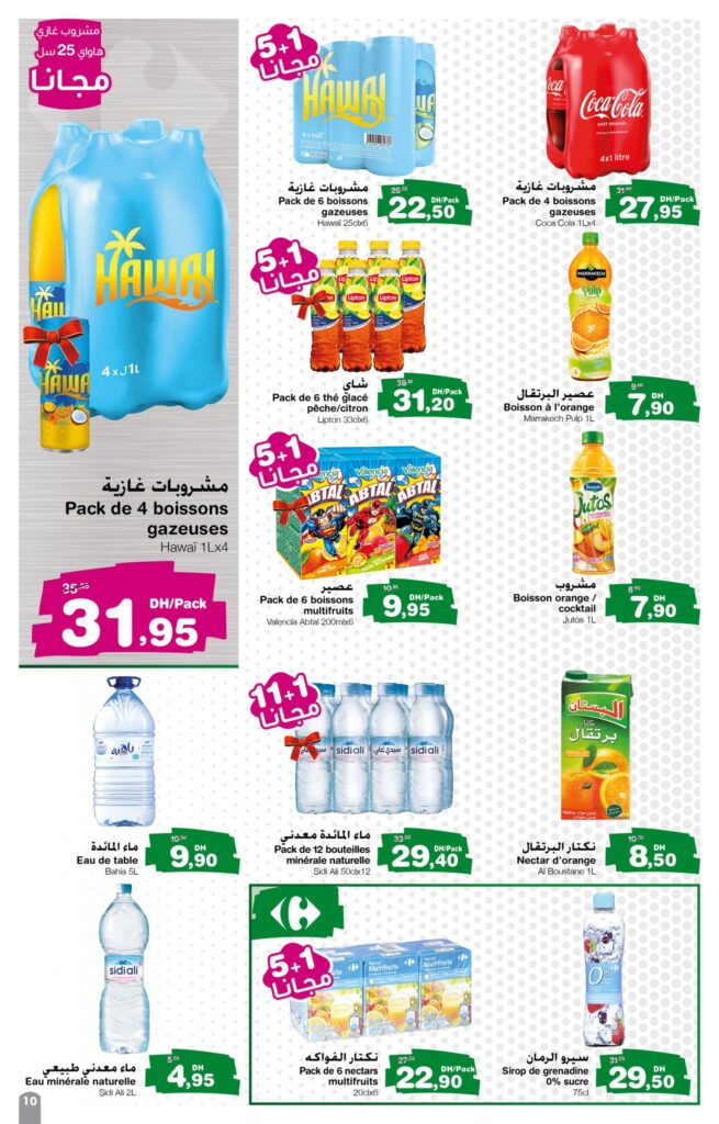 CATALOGUE CARREFOUR EXPRESS OCTOBRE 2022 10