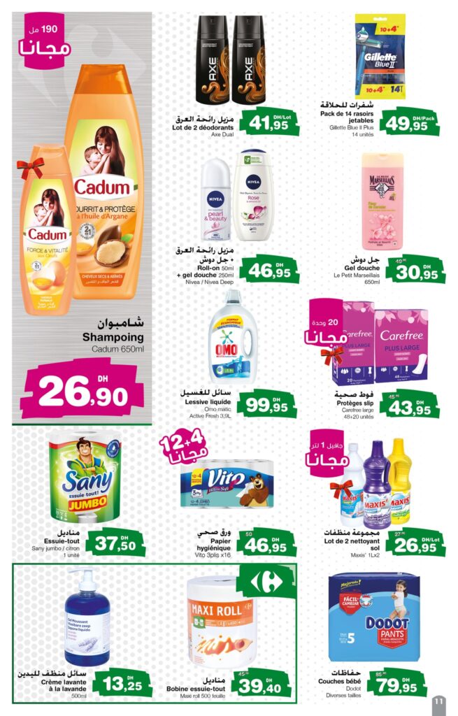 CATALOGUE CARREFOUR EXPRESS OCTOBRE 2022 11