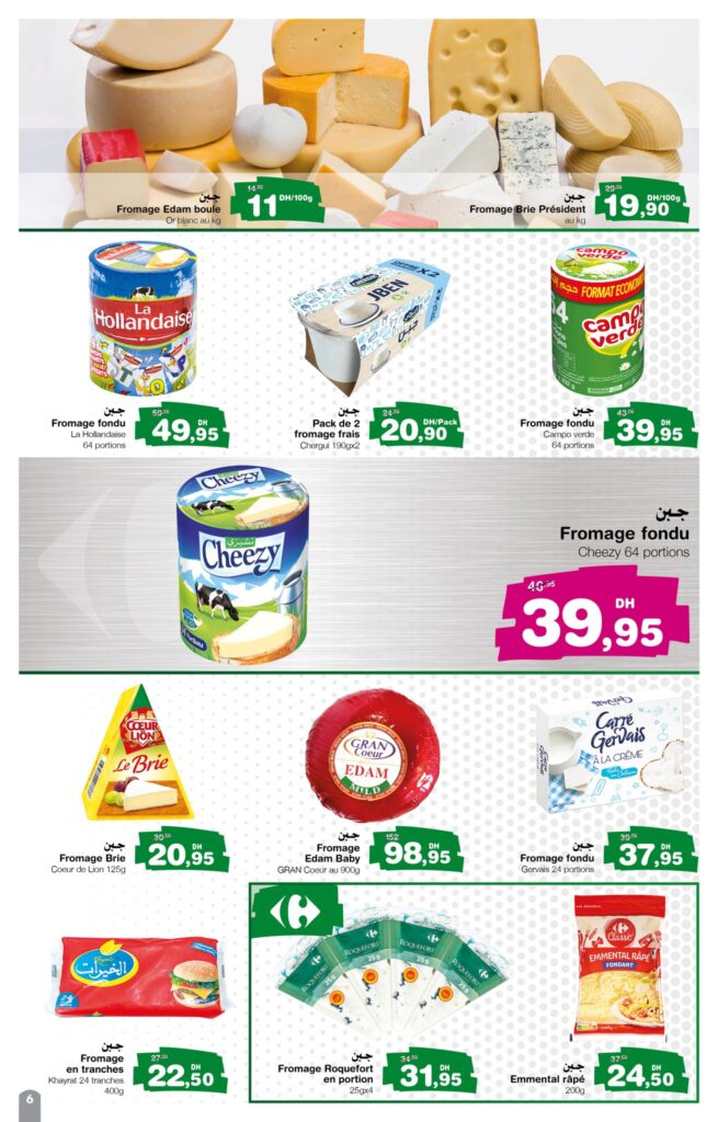 CATALOGUE CARREFOUR EXPRESS OCTOBRE 2022 6