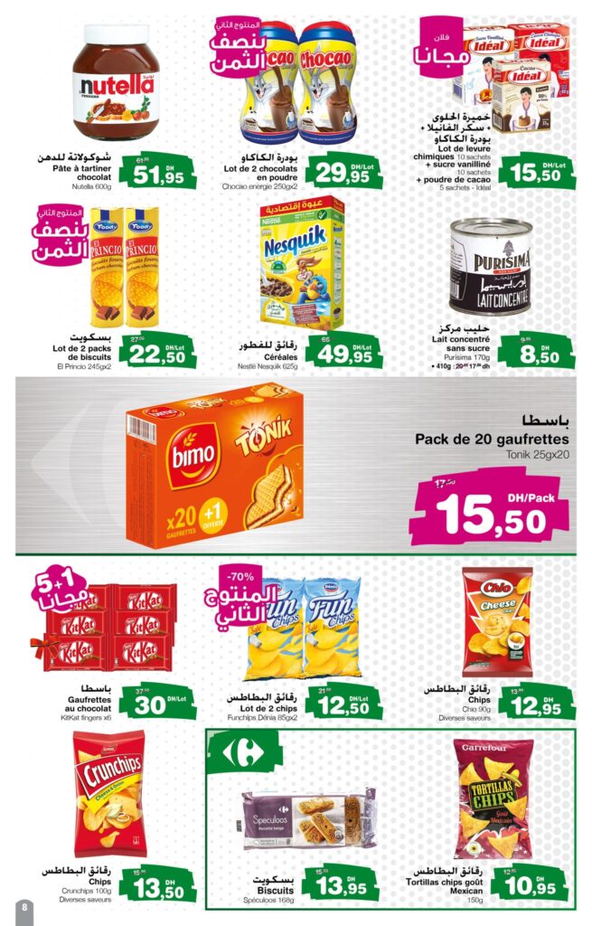 CATALOGUE CARREFOUR EXPRESS OCTOBRE 2022 8