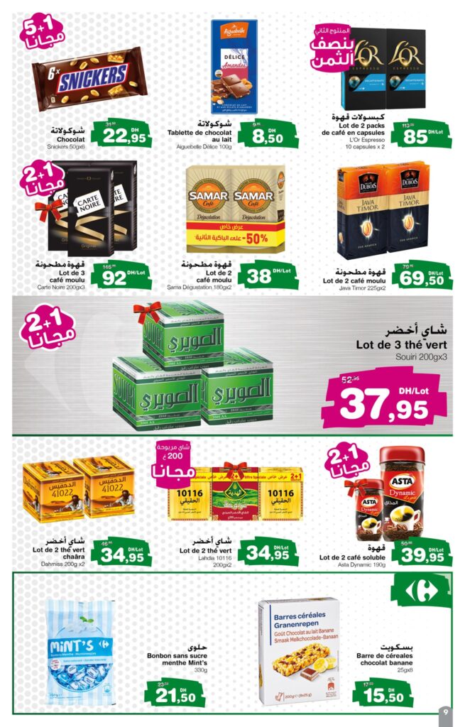 CATALOGUE CARREFOUR EXPRESS OCTOBRE 2022 9