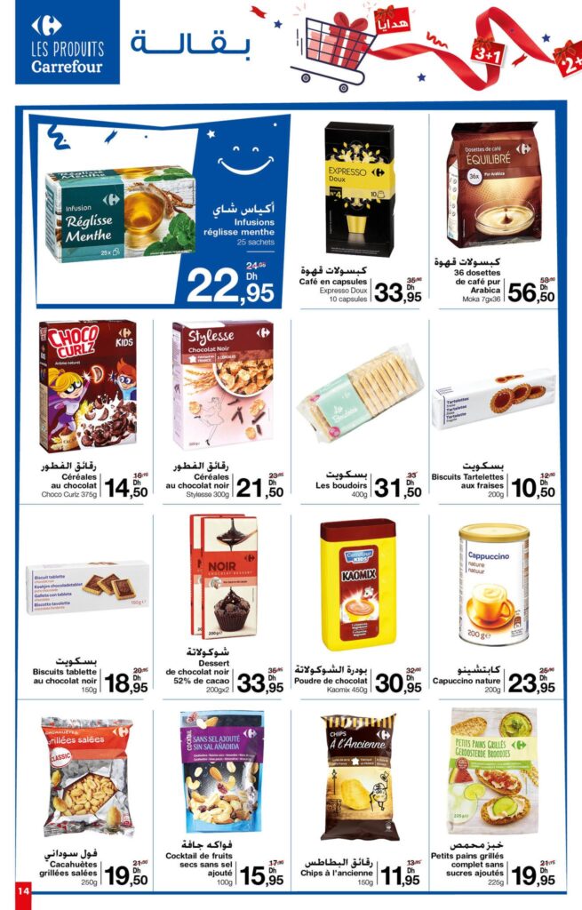 CATALOGUE CARREFOUR MARKET OCTOBRE 2022 14