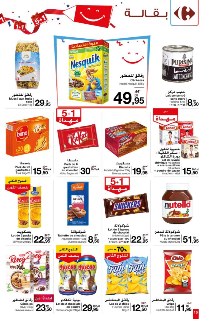 CATALOGUE CARREFOUR MARKET OCTOBRE 2022 15