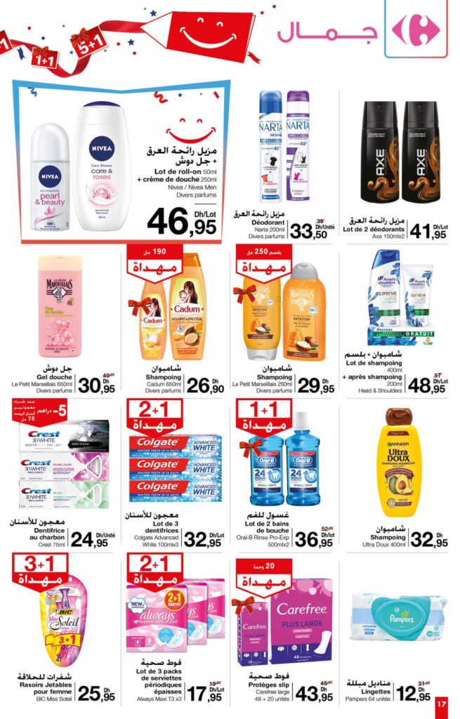 CATALOGUE CARREFOUR MARKET OCTOBRE 2022 17