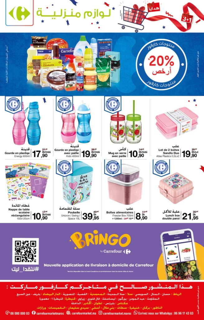 CATALOGUE CARREFOUR MARKET OCTOBRE 2022 20