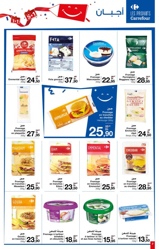 CATALOGUE CARREFOUR MARKET OCTOBRE 2022 7