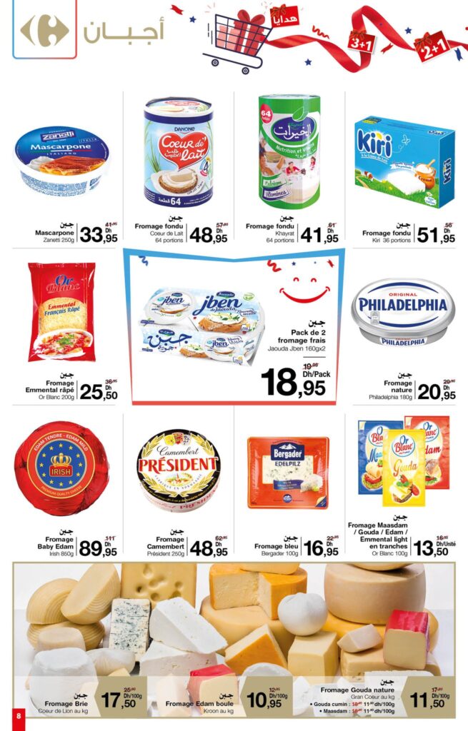 CATALOGUE CARREFOUR MARKET OCTOBRE 2022 8