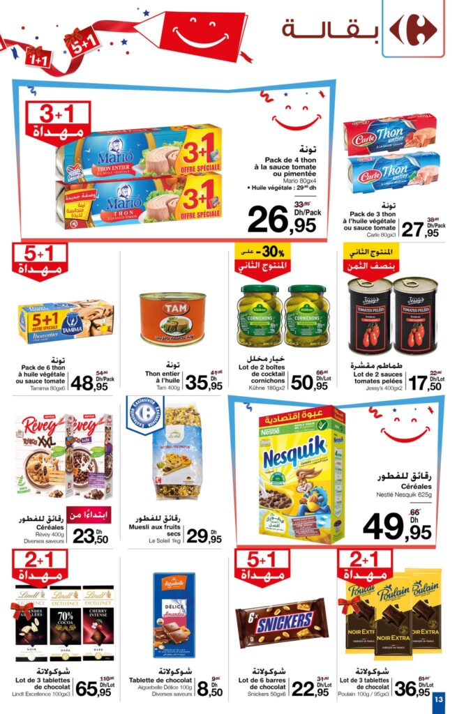 CATALOGUE CARREFOUR MAROC OCTOBRE 2022 13