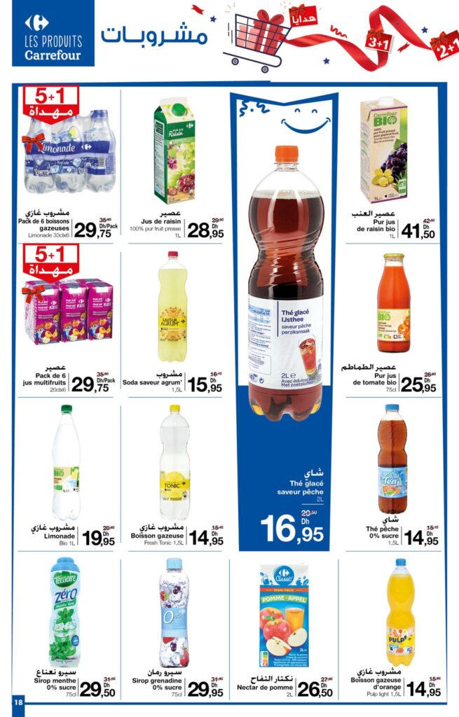 CATALOGUE CARREFOUR MAROC OCTOBRE 2022 18