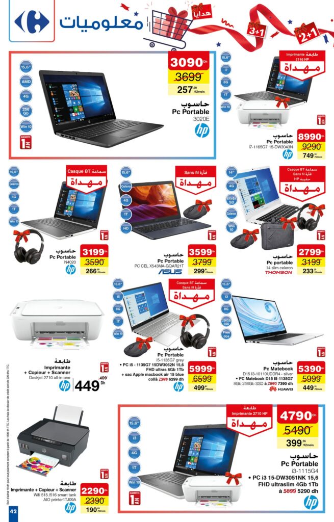 CATALOGUE CARREFOUR MAROC OCTOBRE 2022 42