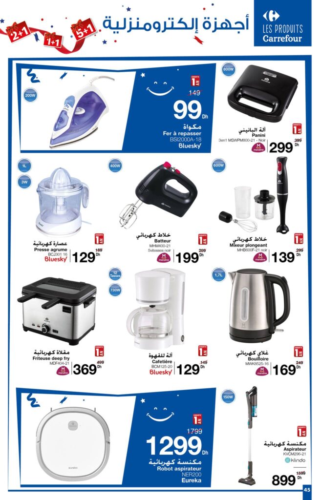 CATALOGUE CARREFOUR MAROC OCTOBRE 2022 45