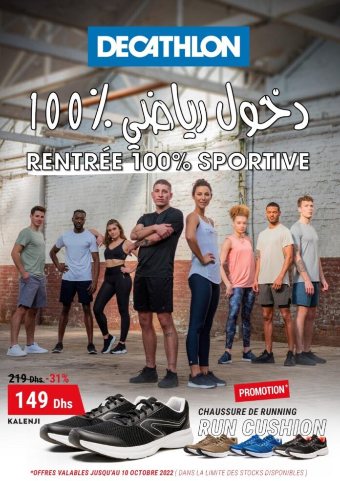 CATALOGUE DECATHLON