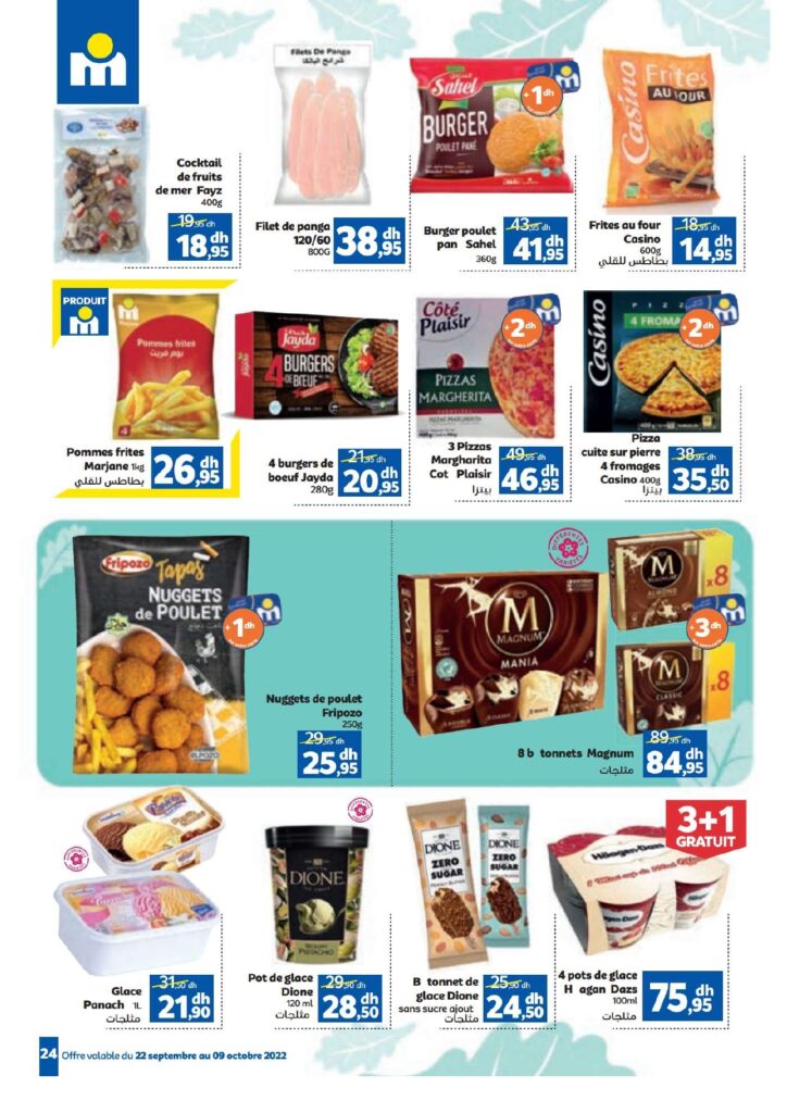 CATALOGUE MARJANE OCTOBRE 2022 SOUFFLE FRAICHEURE page 0024