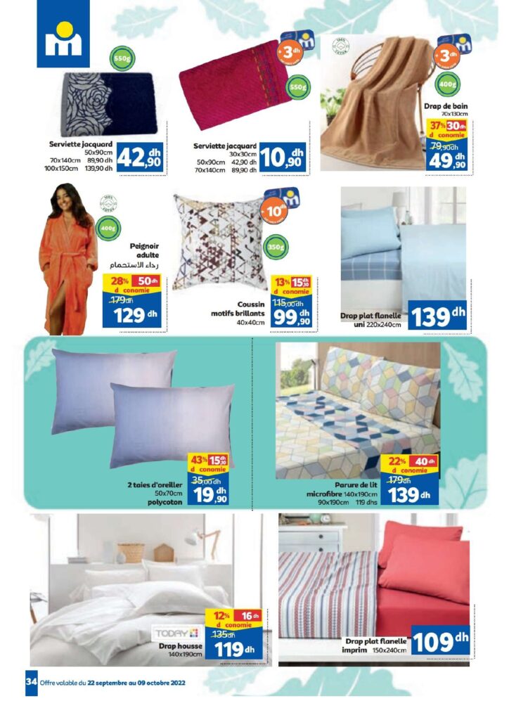 CATALOGUE MARJANE OCTOBRE 2022 SOUFFLE FRAICHEURE page 0034