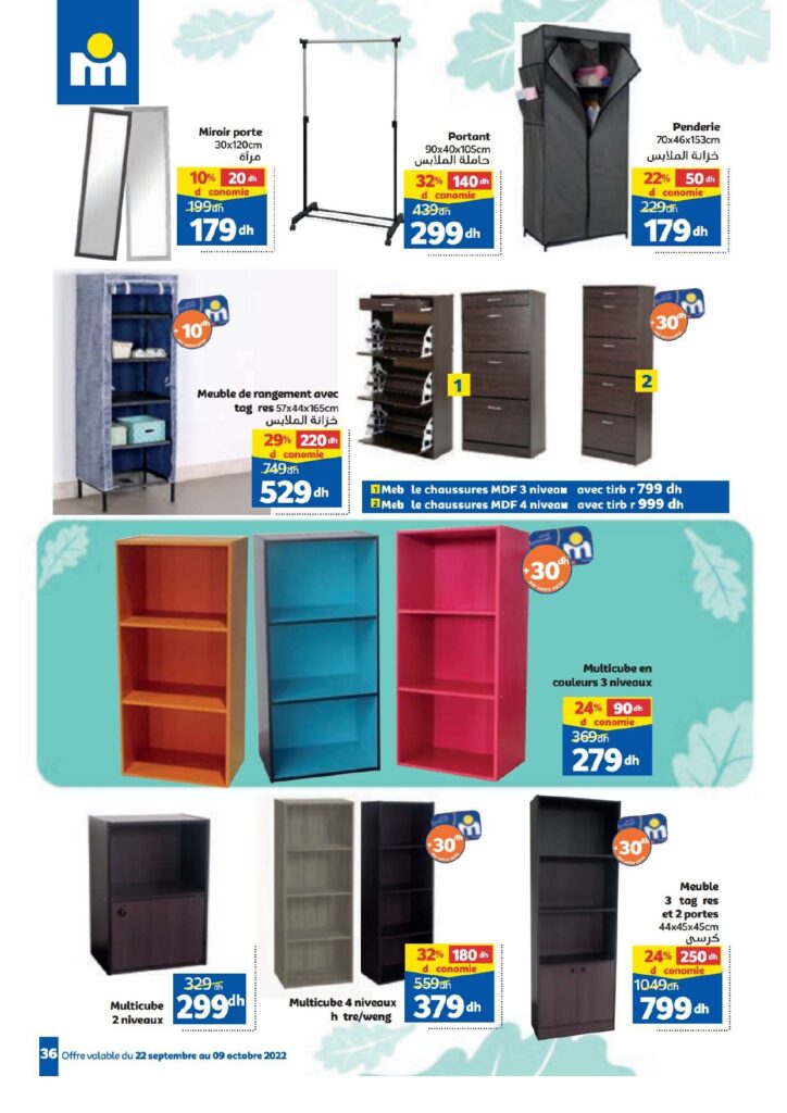 CATALOGUE MARJANE OCTOBRE 2022 SOUFFLE FRAICHEURE page 0036