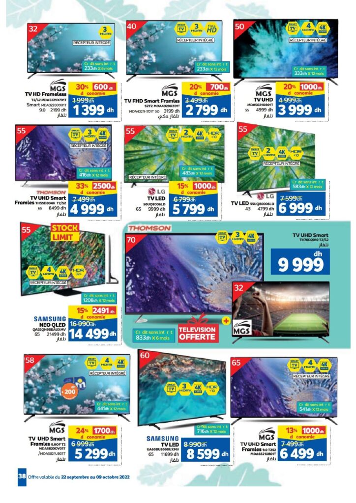 CATALOGUE MARJANE OCTOBRE 2022 SOUFFLE FRAICHEURE page 0038