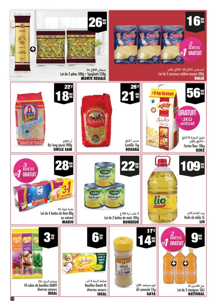 catalogue aswak assalam automne 2022 12