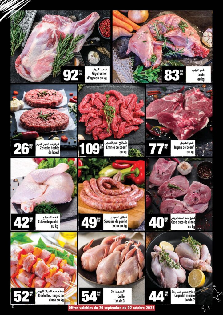 CATALOGUE ASWAK ASSALAM AUTOMNE 2022
