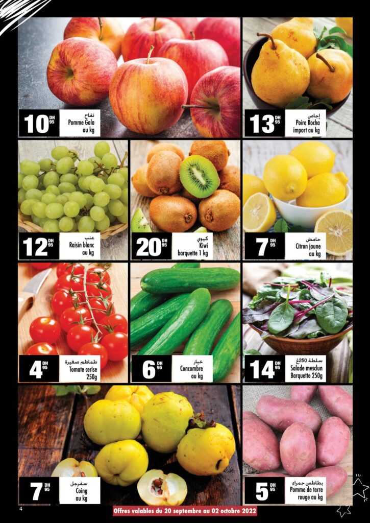 catalogue aswak assalam automne 2022 4
