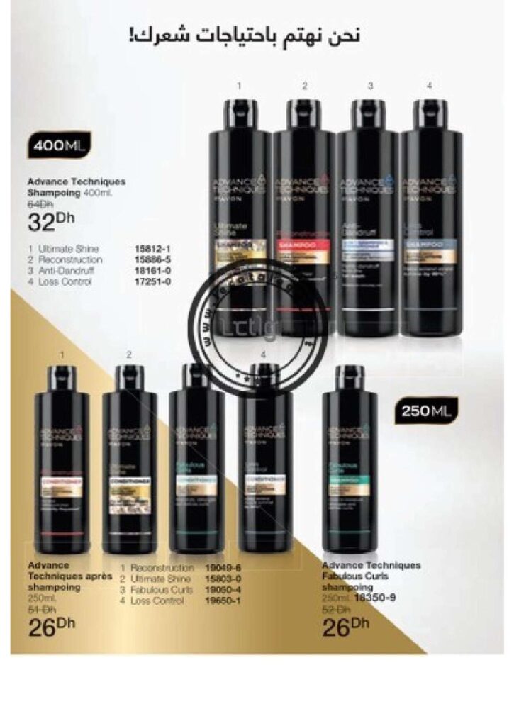 catalogue avon octobre 2022 100